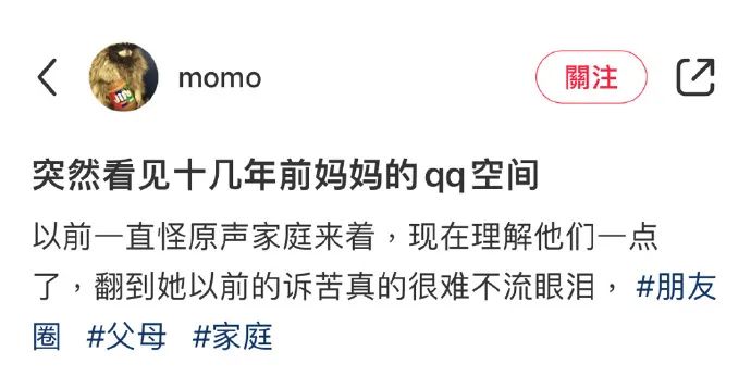 无所不能的妈妈曾经也是一个无助的女孩