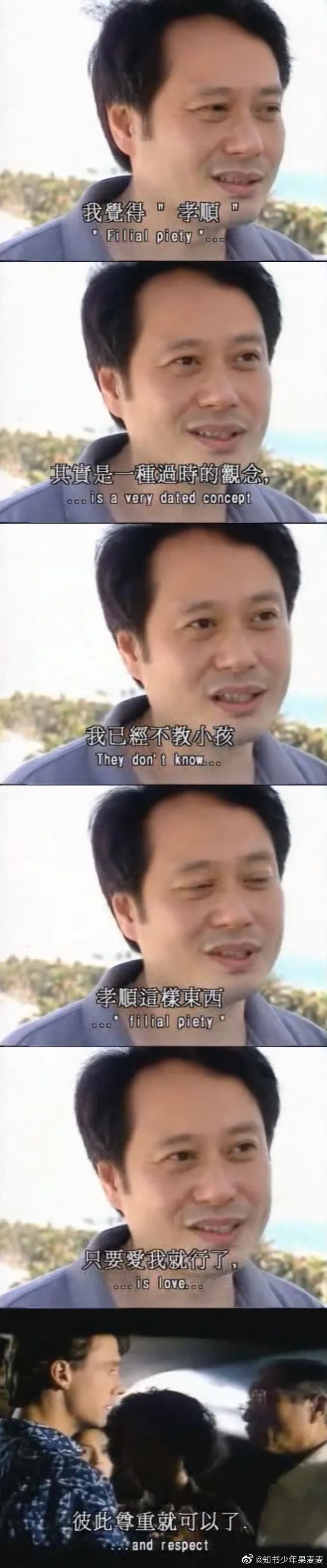 爱和尊重才有可能终止哪吒的神话