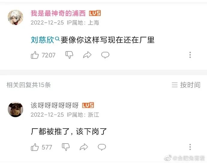 《感觉抄了三体不少剧情》展现出了绝高的语言文化水平