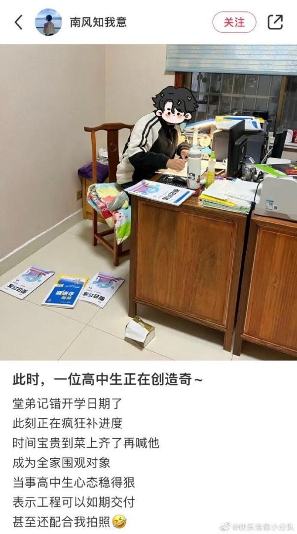 正在补作业的我真实的瑟瑟发抖