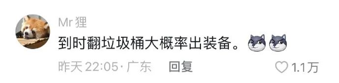 无所谓，单身人士会在情人节那天翻垃圾桶