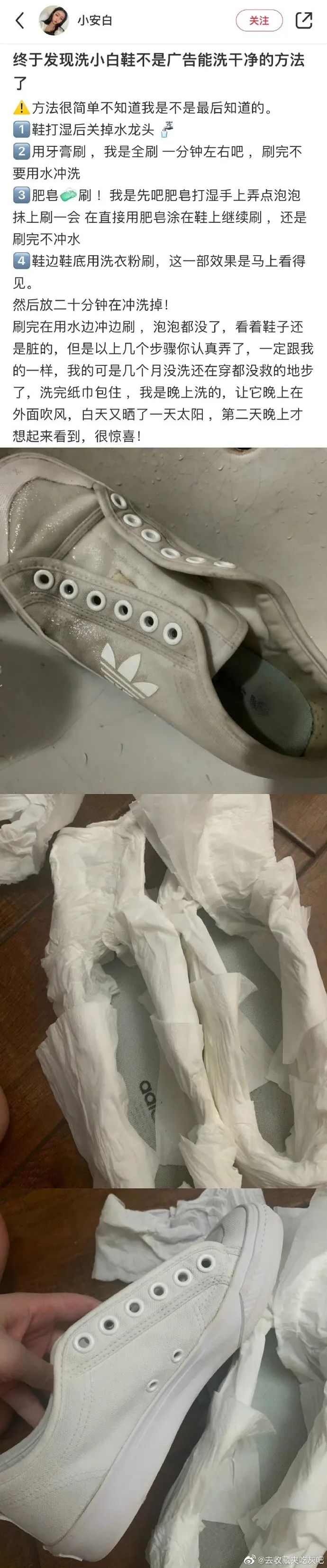 这些清洁小技巧我不允许还有人不知道！