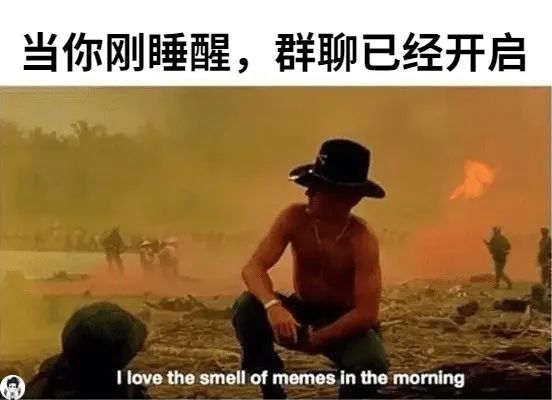 《我的群聊》互不认识但是又能接得上梗就很好