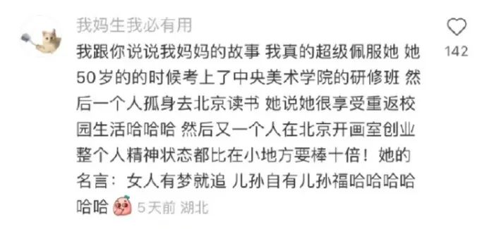 《换个地方重新开始》下一段旅程一定更加幸福丰盛